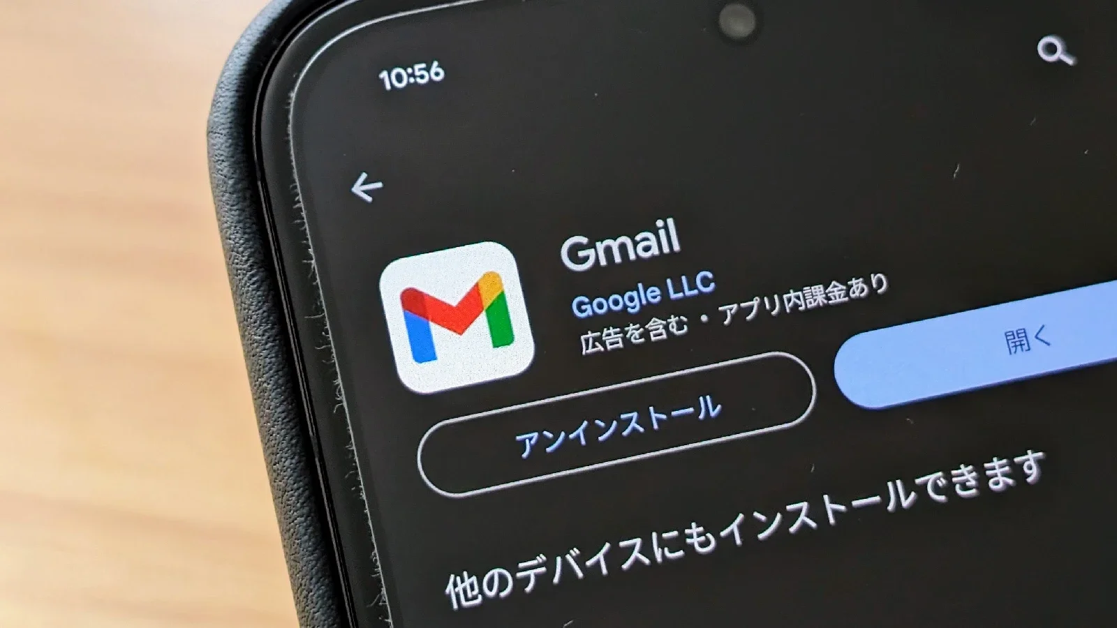 Cách ẩn tab Google Meet trên Gmail Android giúp tối ưu màn hình